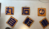 Vintage Enamel Japanese double sided shop signs (Maruishi Bicycle)