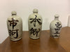 Japanese antique ceramic sake jug or bottle