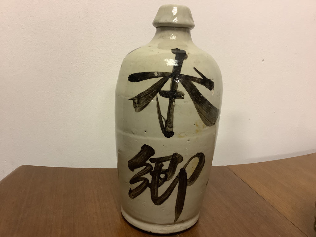 Japanese antique ceramic sake jug or bottle